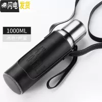 三维工匠全钢大容量保温杯男女便携水杯茶杯子大号户外水壶1.2送皮套 本色1000送皮套