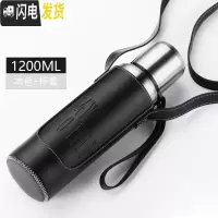 三维工匠全钢大容量保温杯男女便携水杯茶杯子大号户外水壶1.2送皮套 本色1200送皮套