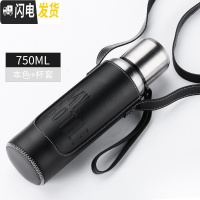 三维工匠全钢大容量保温杯男女便携水杯茶杯子大号户外水壶1.2送皮套 本色750送皮套