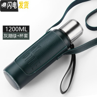 三维工匠全钢大容量保温杯男女便携水杯茶杯子大号户外水壶1.2送皮套 灰湖绿1200送皮套