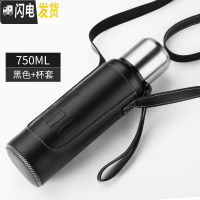 三维工匠全钢大容量保温杯男女便携水杯茶杯子大号户外水壶1.2送皮套 苍劲黑750送皮套