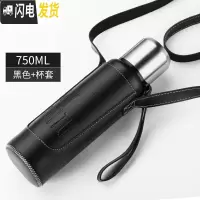 三维工匠全钢大容量保温杯男女便携水杯茶杯子大号户外水壶1.2送皮套 苍劲黑750送皮套