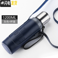 三维工匠全钢大容量保温杯男女便携水杯茶杯子大号户外水壶1.2送皮套 雾灰1200送皮套