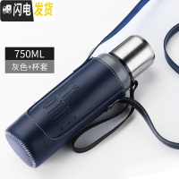 三维工匠全钢大容量保温杯男女便携水杯茶杯子大号户外水壶1.2送皮套 雾灰750送皮套