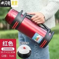 三维工匠大容量4保温壶不锈钢保温杯超大便携旅行热水瓶户外家用暖壶2 2000红色送背带壶刷泡茶器