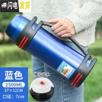 三维工匠大容量4保温壶不锈钢保温杯超大便携旅行热水瓶户外家用暖壶2 2500蓝色送背带壶刷泡茶器