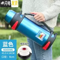 三维工匠大容量4保温壶不锈钢保温杯超大便携旅行热水瓶户外家用暖壶2 4000蓝色送背带壶刷泡茶器