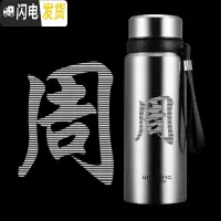三维工匠保温杯男女士大容量304不锈钢水杯定制刻字户外便携茶杯杯子 周(默认1000本色)其他颜色容量需备注