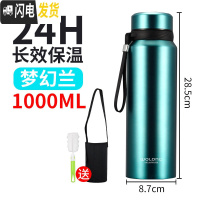 三维工匠保温杯男女士大容量304不锈钢水杯定制刻字户外便携茶杯杯子 梦幻蓝1000
