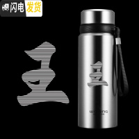 三维工匠保温杯男女士大容量304不锈钢水杯定制刻字户外便携茶杯杯子 王(默认1000本色)其他颜色容量需备注
