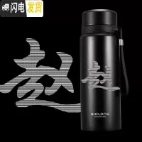 三维工匠保温杯男女士大容量304不锈钢水杯定制刻字户外便携茶杯杯子 赵(默认1000黑色)其他颜色容量需备注