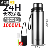 三维工匠保温杯男女士大容量304不锈钢水杯定制刻字户外便携茶杯杯子 钢本色1000