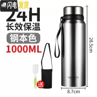三维工匠保温杯男女士大容量304不锈钢水杯定制刻字户外便携茶杯杯子 钢本色1000