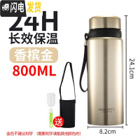 三维工匠保温杯男女士大容量304不锈钢水杯定制刻字户外便携茶杯杯子 香槟金800