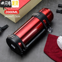 三维工匠保温杯男不锈钢大保温壶保冷暖热水瓶户外便携大容量旅3000 红色2000