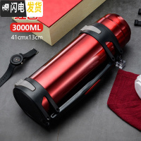 三维工匠保温杯男不锈钢大保温壶保冷暖热水瓶户外便携大容量旅3000 红色3000