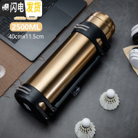 三维工匠保温杯男不锈钢大保温壶保冷暖热水瓶户外便携大容量旅3000 金色2500