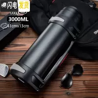 三维工匠保温杯男不锈钢大保温壶保冷暖热水瓶户外便携大容量旅3000 黑色3000