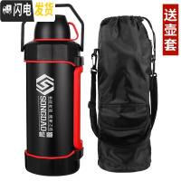 三维工匠5000保温壶超大容量户外旅游车载保温杯家用热水瓶特大号暖壶5 5200黑色送壶刷+壶套+泡茶球