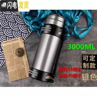 三维工匠保温壶大容量便携2户外车载保温保冷家用保温杯男旅行壶3000 3.0本色