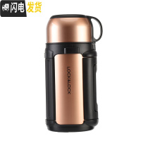 三维工匠 佳益特保温壶不锈钢车载户外旅行大容量 HC1411/2/3 玫瑰金HC1411PG(1.2)