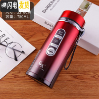 三维工匠大容量保温杯男女便携水杯茶杯子1000户外车载1不锈钢壶800 加厚渐变红750+杯套+杯刷