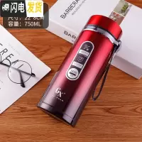 三维工匠大容量保温杯男女便携水杯茶杯子1000户外车载1不锈钢壶800 加厚渐变红750+杯套+杯刷