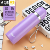 三维工匠1000大容量304不锈钢保温杯户外便携水杯男女士真空水壶茶杯子 紫色500