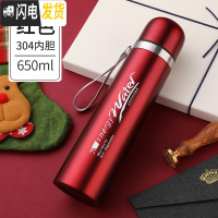 三维工匠1000大容量304不锈钢保温杯户外便携水杯男女士真空水壶茶杯子 红色650