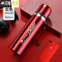 三维工匠1000大容量304不锈钢保温杯户外便携水杯男女士真空水壶茶杯子 红色800