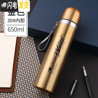 三维工匠1000大容量304不锈钢保温杯户外便携水杯男女士真空水壶茶杯子 金色650