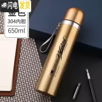 三维工匠1000大容量304不锈钢保温杯户外便携水杯男女士真空水壶茶杯子 金色650
