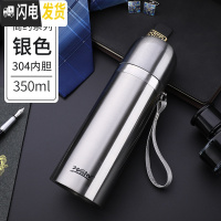 三维工匠1000大容量304不锈钢保温杯户外便携水杯男女士真空水壶茶杯子 银色350