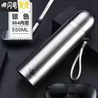 三维工匠1000大容量304不锈钢保温杯户外便携水杯男女士真空水壶茶杯子 银色500