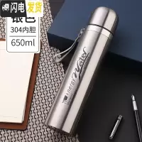 三维工匠1000大容量304不锈钢保温杯户外便携水杯男女士真空水壶茶杯子 银色650