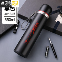 三维工匠1000大容量304不锈钢保温杯户外便携水杯男女士真空水壶茶杯子 黑色650