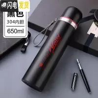 三维工匠1000大容量304不锈钢保温杯户外便携水杯男女士真空水壶茶杯子 黑色650