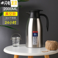三维工匠304不锈钢内胆保温水壶 家用热水开水壶暖水瓶大容量餐厅户外便携 304真空防尘款(钢本色2.0)保温杯