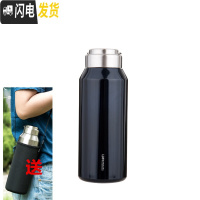 三维工匠304不锈钢水壶便携户外保温杯男女带过滤网泡茶水杯大容量1100 加厚全钢蓝色900[送杯套]