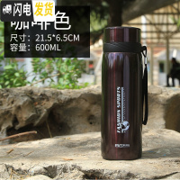 三维工匠304不锈钢水壶便携户外保温杯男女带过滤网泡茶水杯大容量1100 咖色600[送杯套]