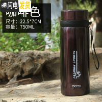 三维工匠304不锈钢水壶便携户外保温杯男女带过滤网泡茶水杯大容量1100 咖色750[送杯套]