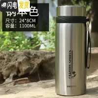 三维工匠304不锈钢水壶便携户外保温杯男女带过滤网泡茶水杯大容量1100 本色1100[送杯套]