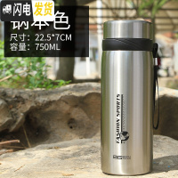 三维工匠304不锈钢水壶便携户外保温杯男女带过滤网泡茶水杯大容量1100 本色750[送杯套]