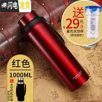 三维工匠保温杯大容量男女士便携不锈钢水杯大号户外运动保温壶1000 1000红色
