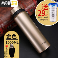 三维工匠保温杯大容量男女士便携不锈钢水杯大号户外运动保温壶1000 1000金色