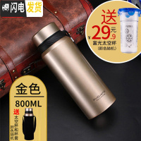三维工匠保温杯大容量男女士便携不锈钢水杯大号户外运动保温壶1000 800金色