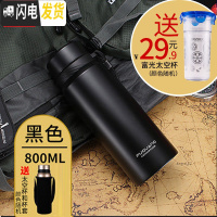 三维工匠保温杯大容量男女士便携不锈钢水杯大号户外运动保温壶1000 800黑色
