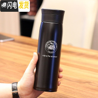 三维工匠保温杯男女便携水杯大容量真空不锈钢刻字定制户外车载简约泡茶杯 黑色