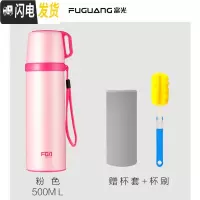 三维工匠保温杯男女大容量儿童水杯304不锈钢简约便携户外杯子小学生 新粉-500