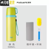 三维工匠保温杯男女大容量儿童水杯304不锈钢简约便携户外杯子小学生 新绿-500